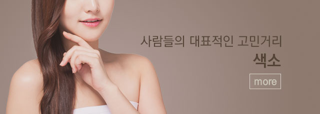 여드름