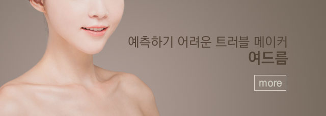 색소