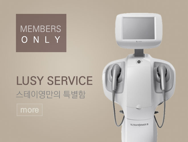 members only lusy service 스테이영만의 특별함 more