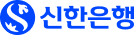 신한은행